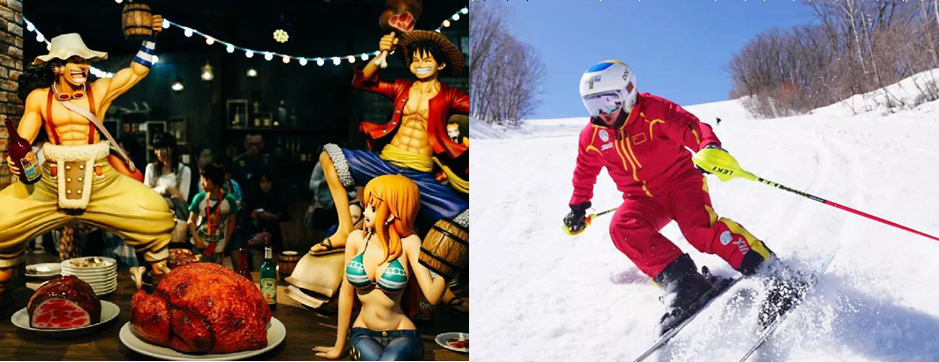 2020日本滑雪+動(dòng)漫6天冬令營