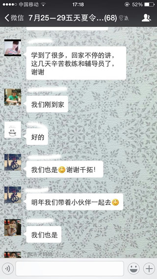 杭州千拓冬令營