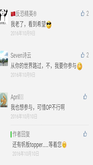深圳壹加壹航海冬令營