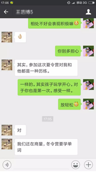 上海泡泡冬令營
