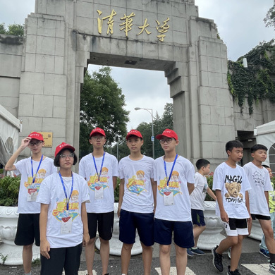 2024清北精英培養(yǎng)計劃5天夏令營