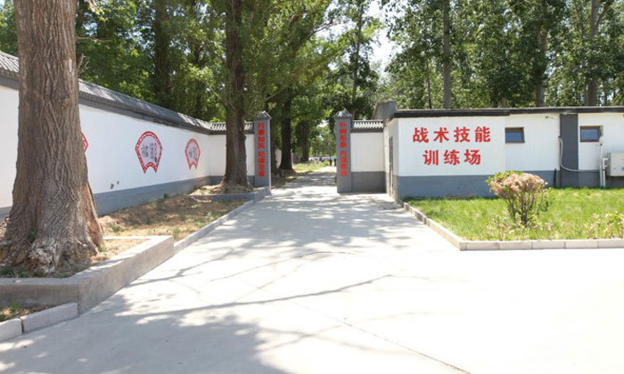 战术技能训练场