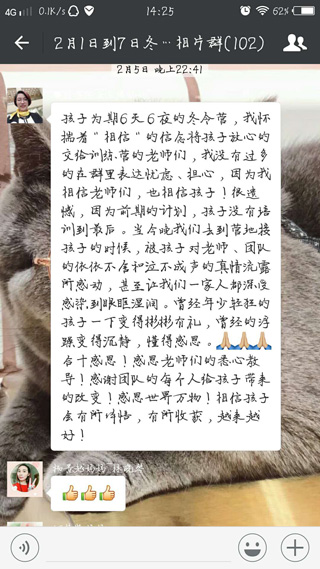 智慧之星