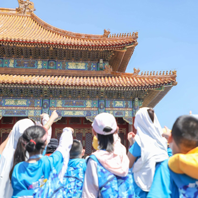 5天探访紫禁城+漫步圆明园+感受名校学术氛围|初见北京研学夏令营