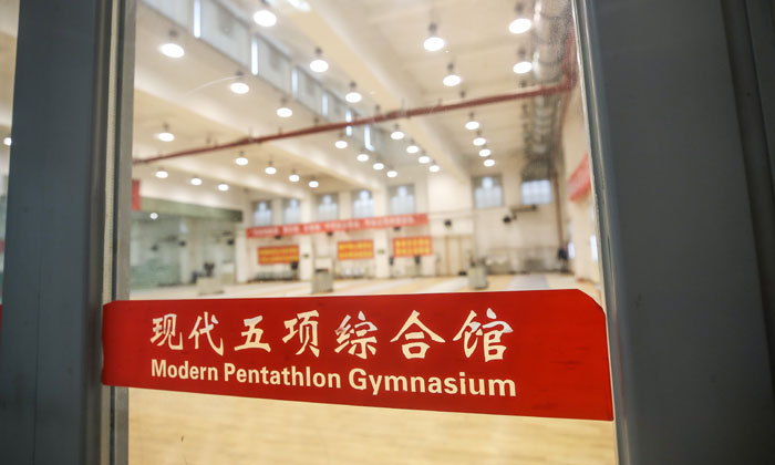 擊劍市內(nèi)場館