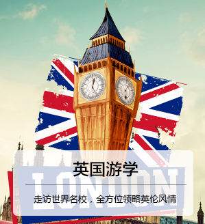 英国