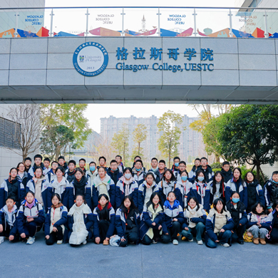 6天探寻天府之国研学夏令营丨物理实验室+三国遗迹博物馆+观察大熊猫