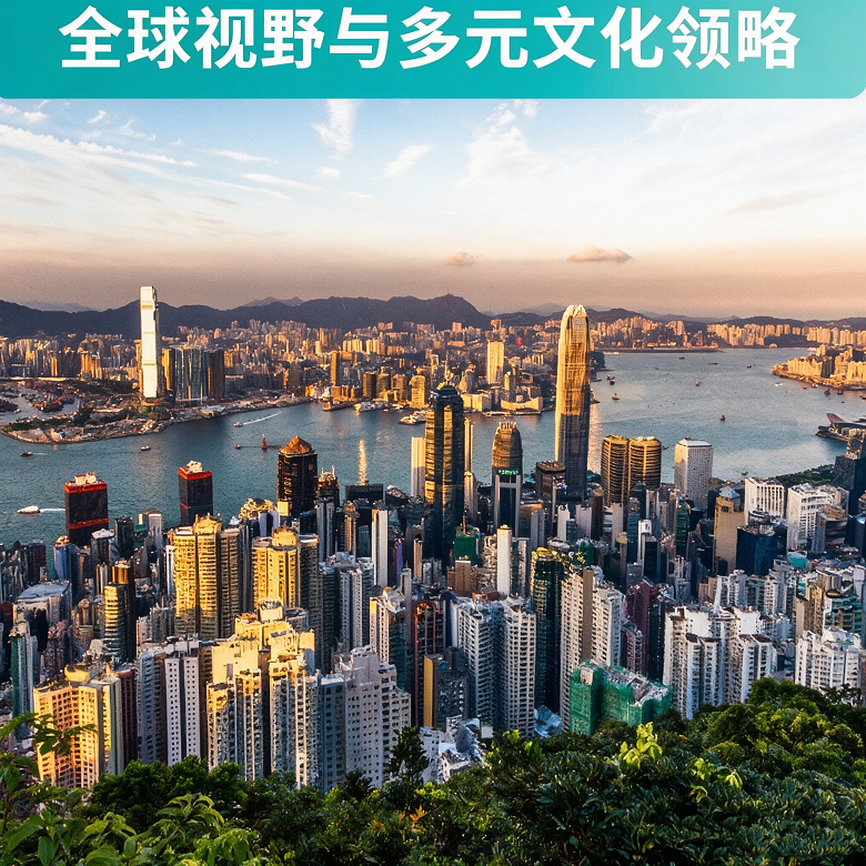 深圳-香港独立【初高中】6天教育人文+创新科技|港深大湾区未来菁英夏令营