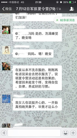 杭州千拓冬令營