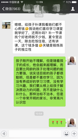 亞太禮學(xué)文化