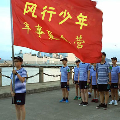 “海軍一號(hào)”5天紅海行動(dòng)軍事夏令營(yíng)