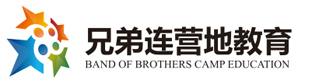 兄弟連教育夏令營