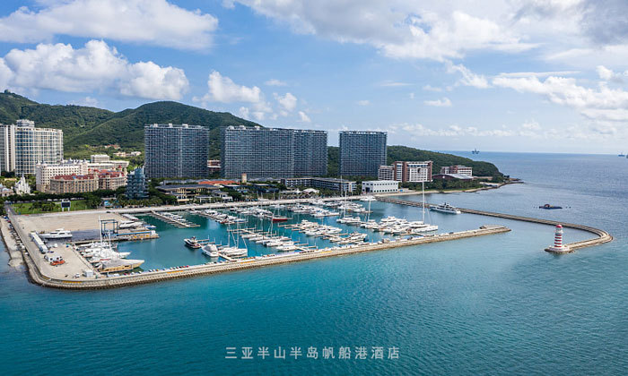 半山半島帆船港酒店