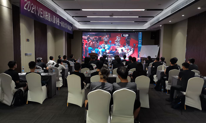 探讨会观看视频