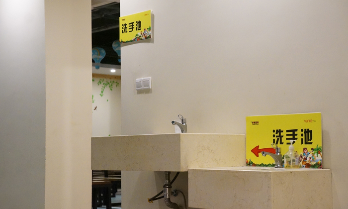 洗手池