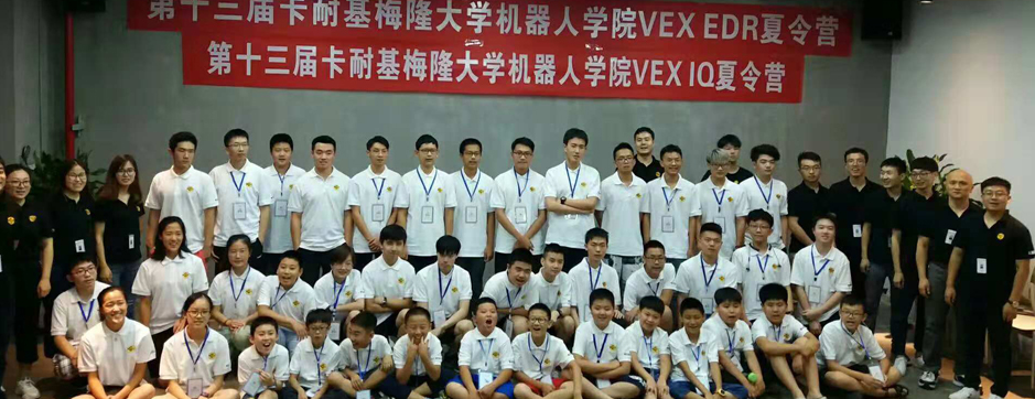 英特爾AI技術(shù)冬令營（西安站）