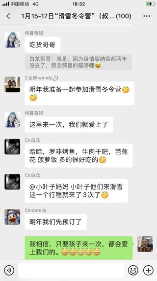 成長快樂大本營