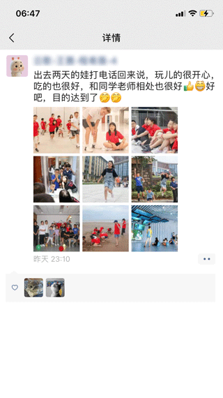 云歌營地