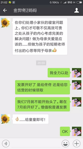 上海泡泡冬令營