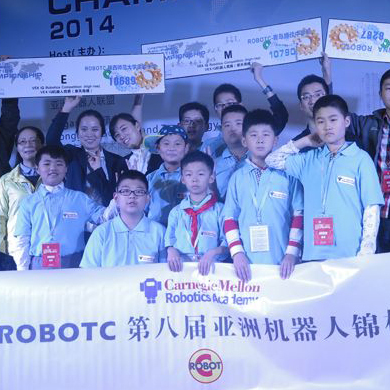 卡耐基梅隆大学机器人学院ROBOTC for VEX认证营