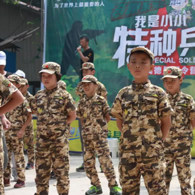 2019我是特种兵军事特训营（8-16岁）（杭州）