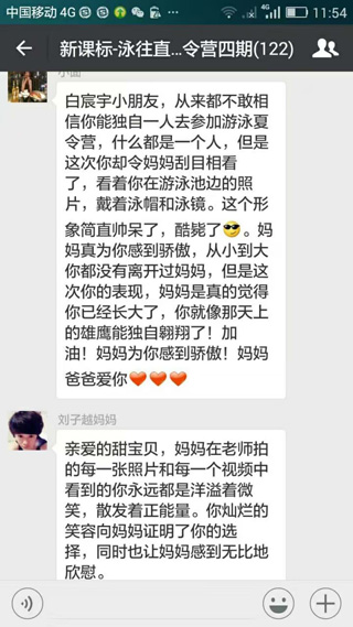 新課標(biāo)陽光部落