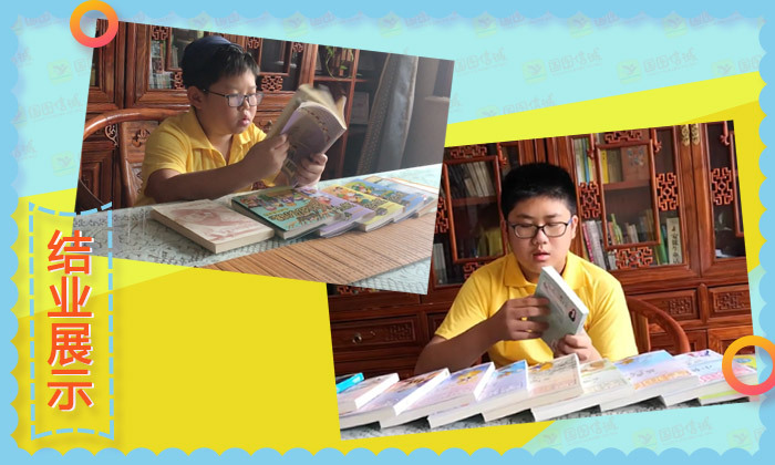 速讀結(jié)業(yè)展示