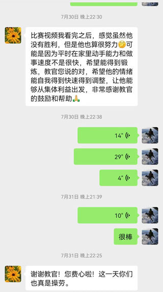兵鋒軍事