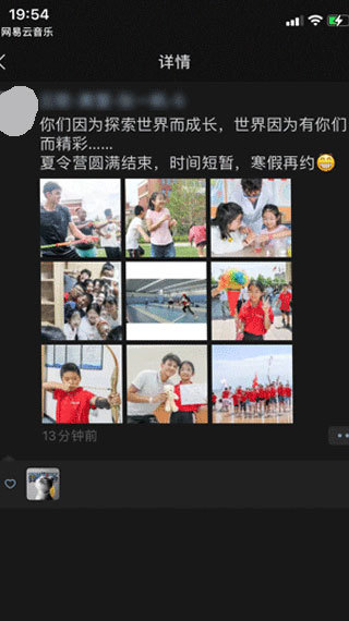 云歌營地