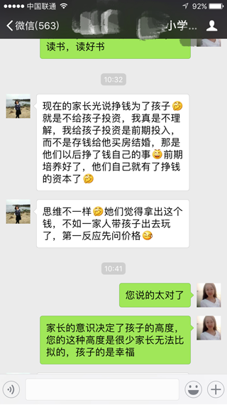 亞太禮學(xué)文化