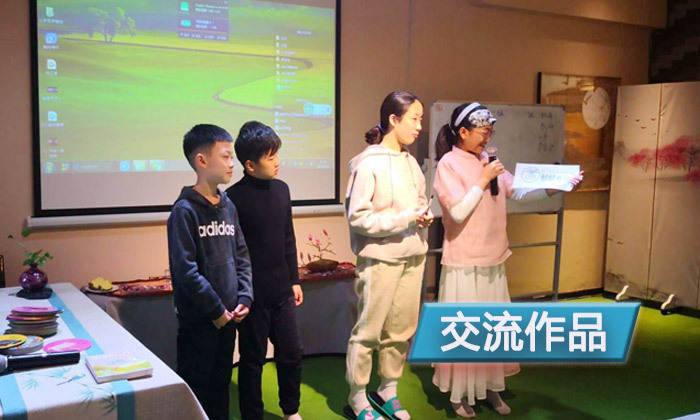 大家一起交流學習