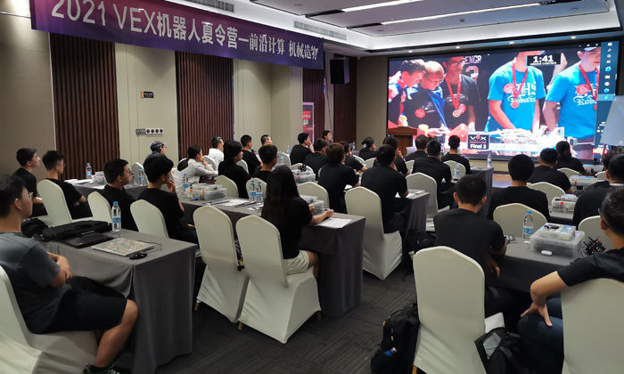 探讨会观看视频