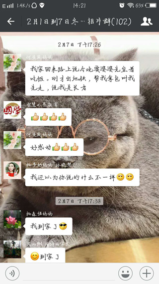 智慧之星