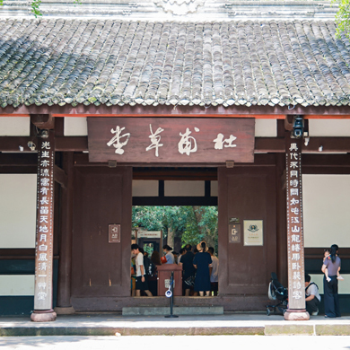 5天探秘川蜀·九寨寻踪研学夏令营|寻踪成都+多彩九寨+熊猫乐园