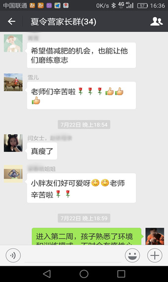 奧林修斯冬令營