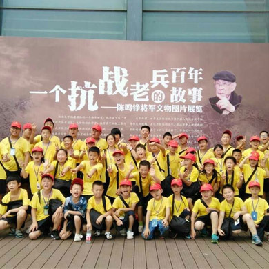 2022少帥CEO7天軍事夏令營
