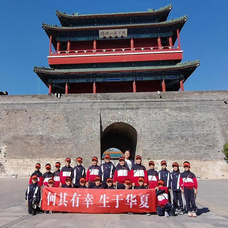 5天京华寻脉,少年筑梦夏令营|探访国子监+参观圆明园遗址+走进名校