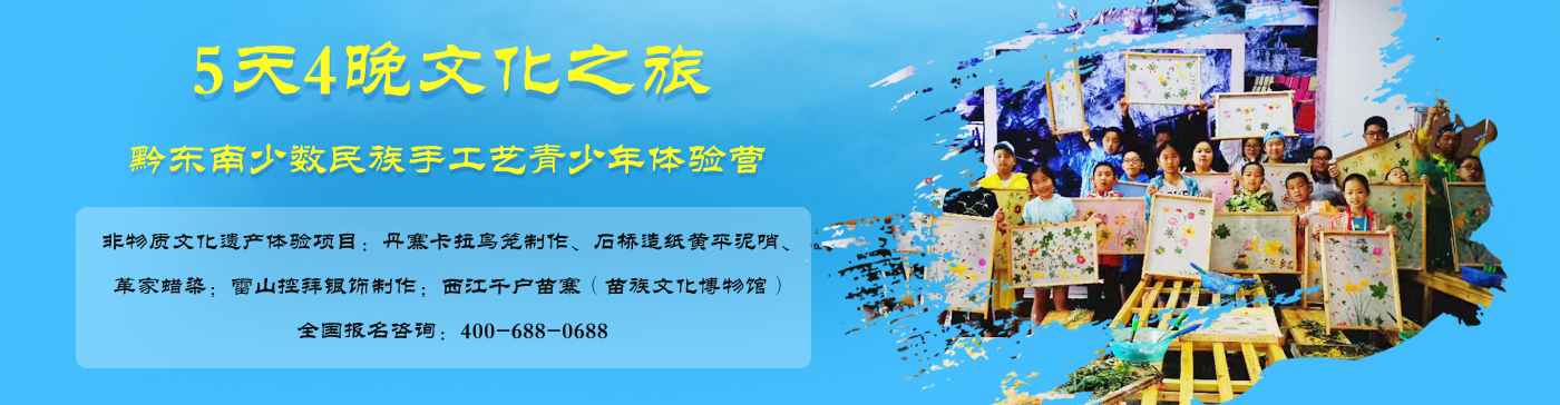 天天奇旅