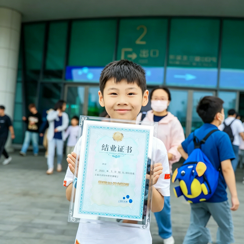 1天宇宙解码AI一日营|天文馆全景专业讲解+AI宇宙徽章创作+星空科普研学证书