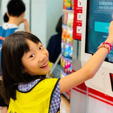 2020清華大學(xué)智能無人機6天研學(xué)冬令營