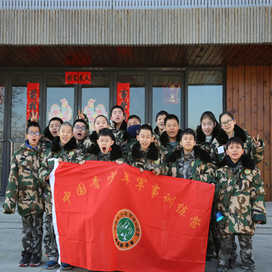 2020“雪域兵王”7天集训军事冬令营（上海）