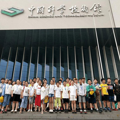 2024科技北京研學(xué)7天夏令營