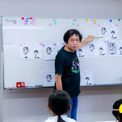 2020歐森?日本7天動漫冬令營