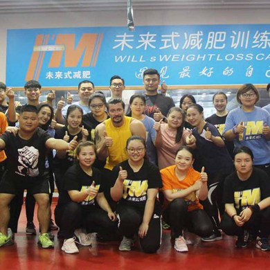 2019深圳未來式減肥成人56天班（大梅沙）