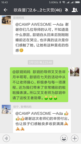 歐森營地
