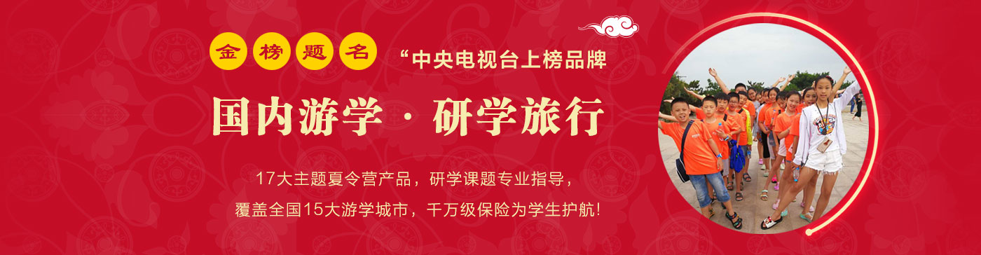 金榜題名
