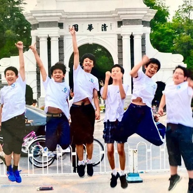 2026【北京】5天少年领袖夏令营|领袖能力+高效学习法+实战训练