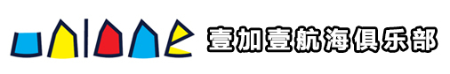 深圳壹加壹航海夏令營