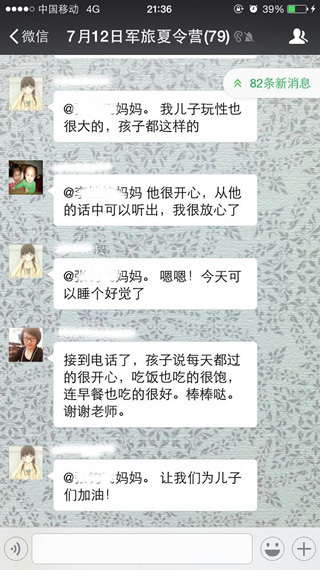 杭州千拓冬令營