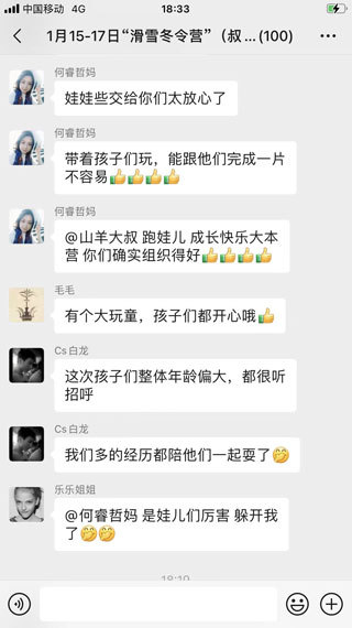 成長快樂大本營